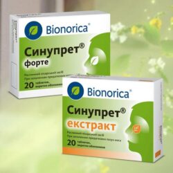 Внутри носа болит при нажатии и отек визуально чем мазать