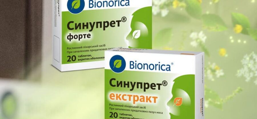 Внутри носа болит при нажатии и отек визуально чем мазать